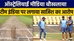 IND vs AUS: Australia की मीडिया घबराई, Team India पर लगाया 'षडयंत्र' का आरोप | वनइंडिया हिंदी
