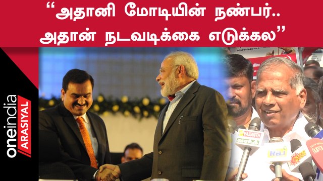 Adani செஞ்ச தப்புக்கு SEBI நடவடிக்கை எடுத்திருக்கனும் - CPM Ramakrishnan