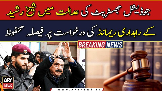 Court reserves verdict on Sheikh Rasheed's transit remand