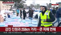 지진 사망자 9천명 육박…한국 긴급구호대 파견