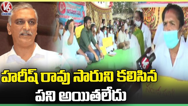 Adilabad Rims Hospital Nurses Protest Over Pending Salaries _ V6 News