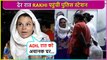 Raat Ko Achanak Ghar Ke Andar.. Rakhi Sawant Files Complaint Against Husband Adil Khan