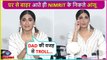 Nimrit Kaur Ahluwalia Breaks Down Over Dad's Controversy, First Eviction Interview | Bigg Boss 16
