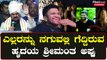 ನನ್ನ ಅಪ್ಪು ಎಂದು ಭಾವುಕರಾಗಿ ಮಾತನಾಡಿದ CM ಬಸವರಾಜ್ ಬೊಮ್ಮಾಯಿ | Filmibeat Kannada