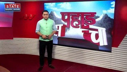 Uttarakhand News : Paudi में लैंडस्लाइड जोन के ट्रीटमेंट की मांग