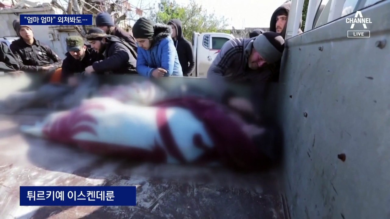 숨진 아이 안고 털썩…가족 잃은 통곡 가득