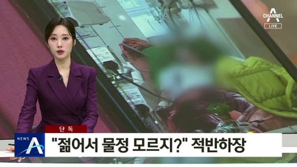 [단독]“젊어서 물정 모르지?”…욕창 방치 요양원 적반하장