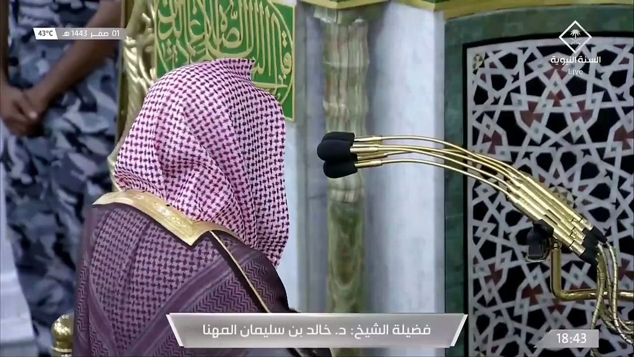 صلاة المغرب من المسجد النبوي الشريف - تلاوة الش...