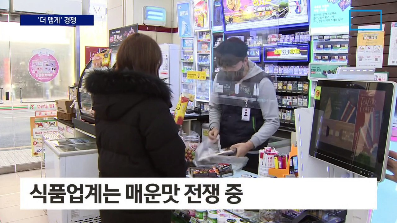 불황 잊을 만큼 “더 맵게”…식품업계는 매운맛 전쟁 중