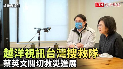 台灣搜救隊跨洋救援土耳其地震災區 🇹🇼🇹🇷