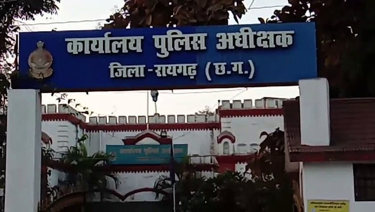raigarh
