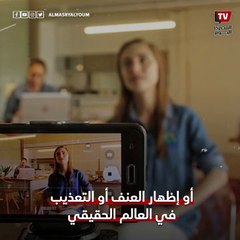 تعرف علي قواعد تيك توك الجديدة لكي لا تخسر حسابك