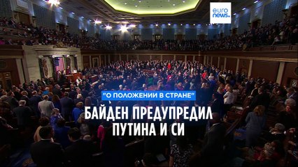 США будут оказывать помощь Украине столько, сколько потребуется - Байден