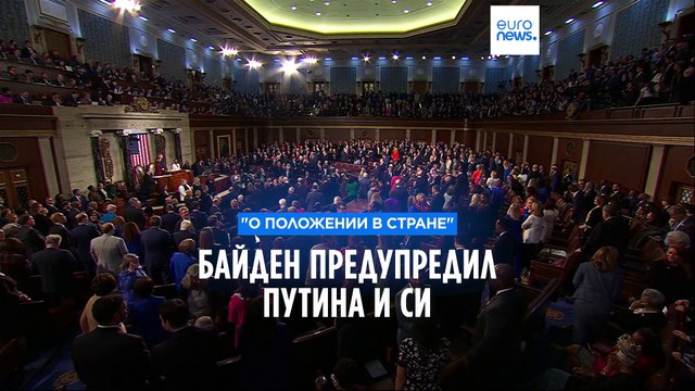 США будут оказывать помощь Украине столько, сколько потребуется - Байден