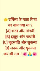 9-रामायण की चौपाई /राम की महिमा /राम की पूजा