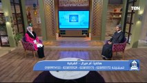 تجنب للمشاكل.. الشيخ أحمد المالكي يضع قواعد وحدود التعامل مع أهل الزوج
