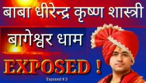 #Exposed # 3 bageshwar dham ke baba dhirendra krishna shastri ko challenge !