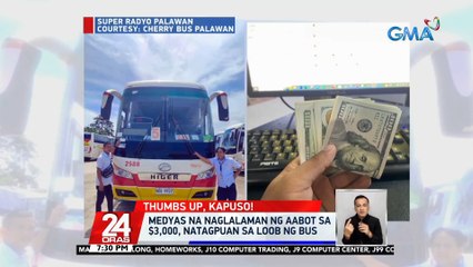 Medyas na naglalaman ng aabot sa $3,000, natagpuan sa loob ng bus | 24 Oras