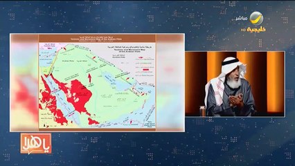 رئيس تعاونية الجيولوجيون السعوديون: المملكة بعيدة عن مناطق الزلازل العظيمة