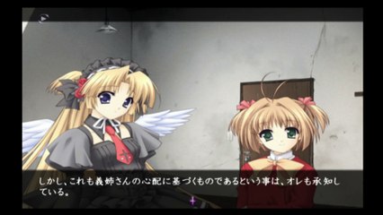 Monochrome 遊羽・雛水・梨沙共通ルート #32