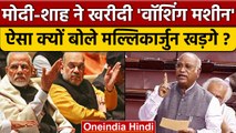 Mallikarjun Kharge ने PM Modi और Amit Shah पर Adani को लेकर क्या बोल दिया ? | वनइंडिया हिंदी