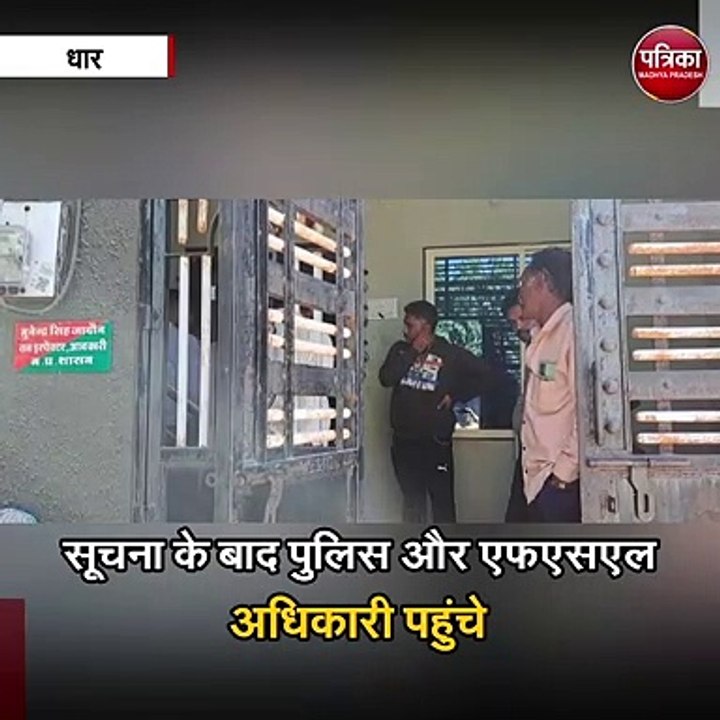 श्रीजी धाम में दो अधिकारियों के घर चोरों का धावा