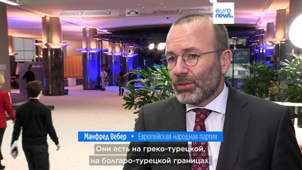 ЕС пересматривает миграционную политику и отгораживается от беженцев