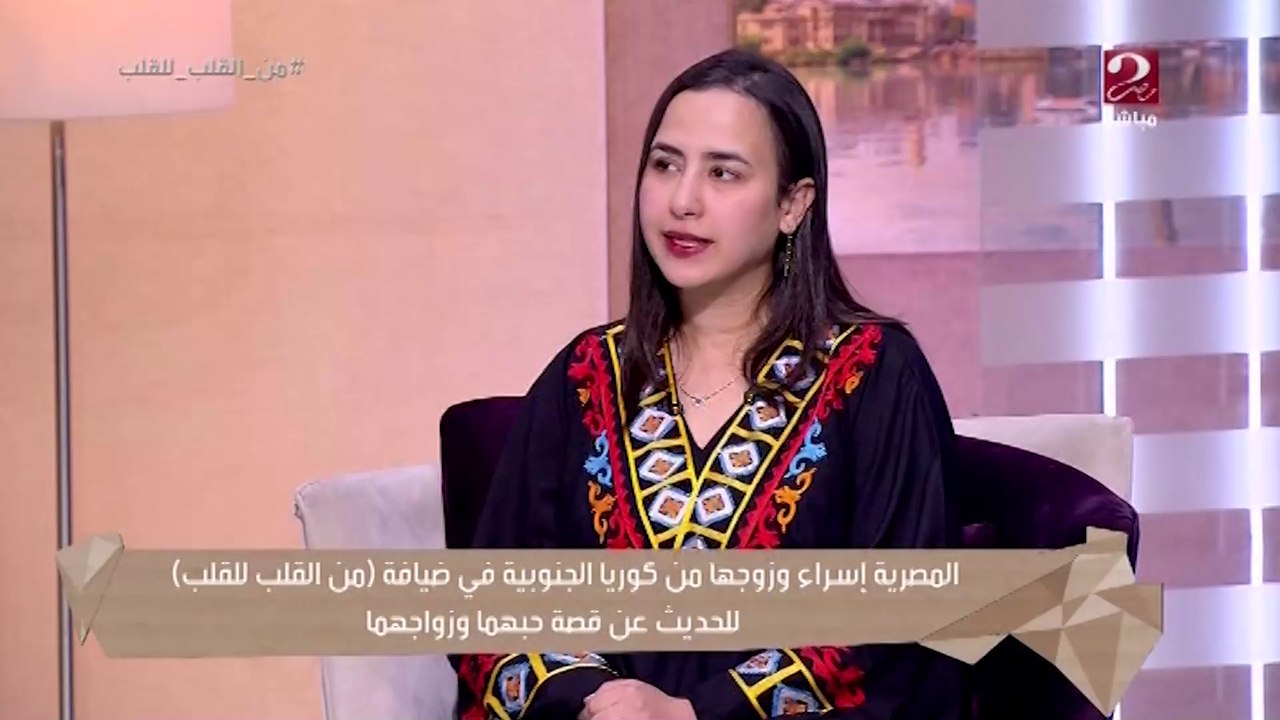 كيم جونج الكوري بيحكي كام كلمة عربي اتعلمها بعد زواجه من إسراء المصرية.. منها (ستو أنا).. (وحشتيني)