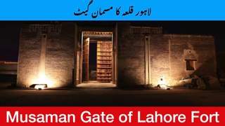 Musaman Gate of Lahore Fort
