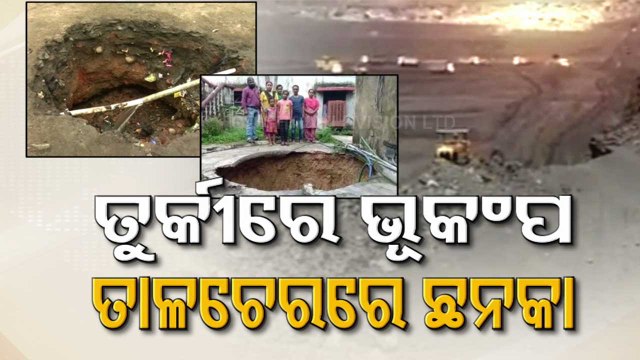 Turkey earthquake causes panic among locals in Talcher