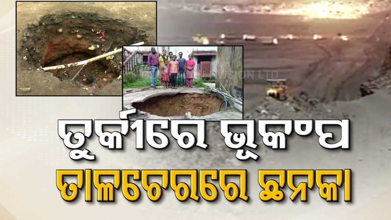 Turkey earthquake causes panic among locals in Talcher