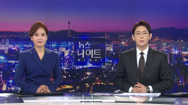 [뉴스나이트] 다시보기 2023년 02월 08일