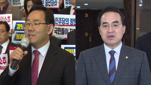 與 이재명 방탄 vs 野 헌재 현명한 판단 기대 / YTN