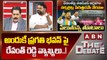 Addanki Dayakar : అందుకే ప్రగతి భవన్ పై రేవంత్ రెడ్డి వ్యాఖ్యలు..! || The Debate || ABN Telugu