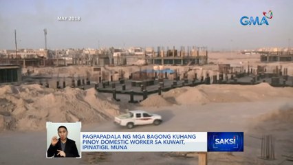 Pagpapadala ng mga bagong kuhang Pinoy domestic worker sa Kuwait, ipinatigil muna | Saksi