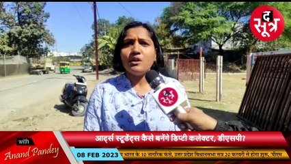 समझ से परे MPPSC के बदलाव, आर्ट्स स्टूडेंट्स कैसे बनेंगे डिप्टी कलेक्टर और डीएसपी?