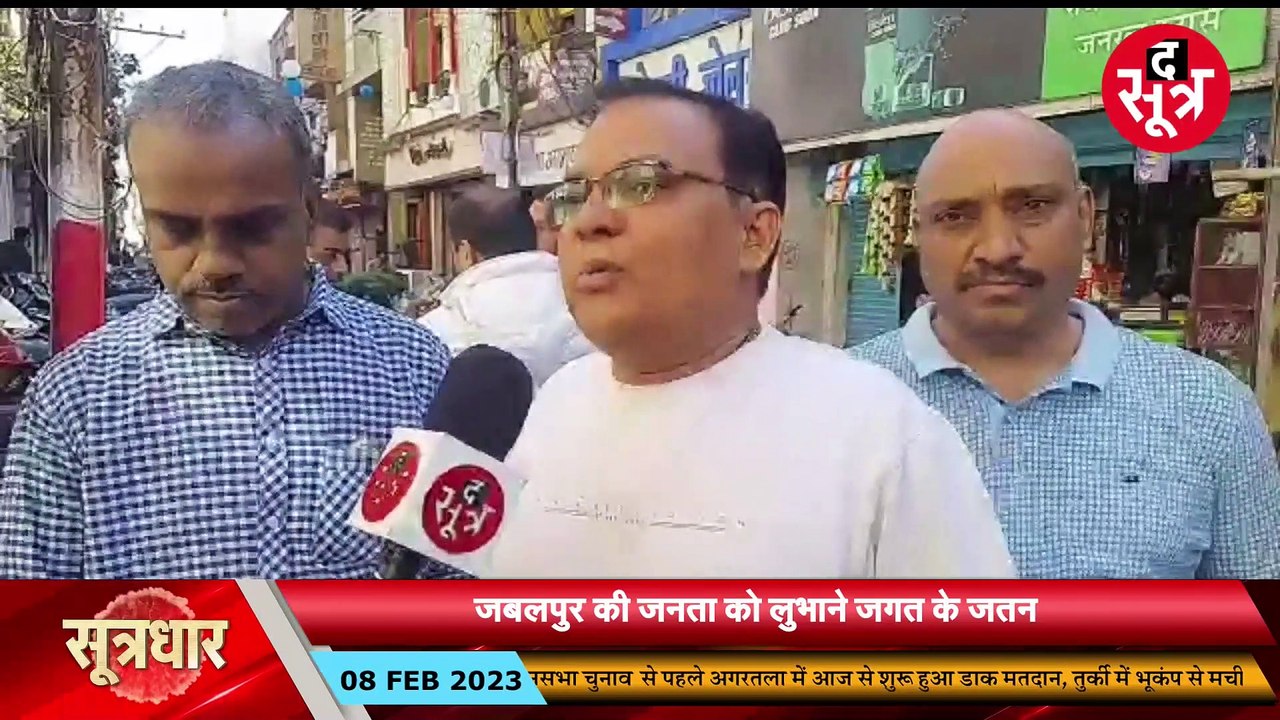 जबलपुर मेयर के वादों का क्या? अन्नू के वादे... कितने पूरे, कितने अधूरे?
