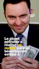 Le géant pétrolier a réalisé un #record avec un bénéfice net estimé à 20,5 milliards de dollars en 2022