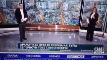 Yunan devlet televizyonu bülteni Türkçe şarkı ile açtı