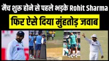 IND vs AUS पहला टेस्ट शुरू होने से पहले आगबबूला हुए Rohit Sharma, गुस्से में दिया मुंहतोड़ जवाब | Team India | Border-gavaskar Trophy