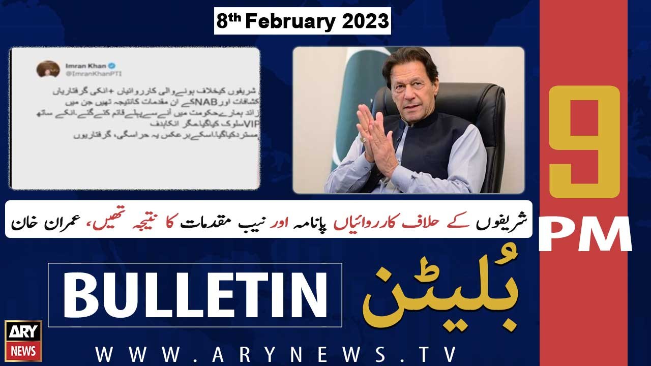 ARY News Bulletin | 9 PM | 8th February 2023