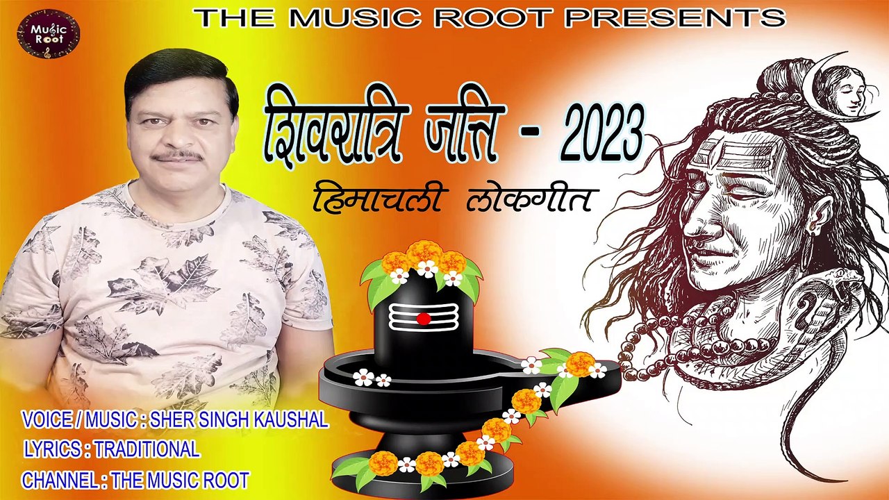 SHIVRSTRI - 2023 HIMACHALI FOLK SONG SHER SINGH KAUSHAL