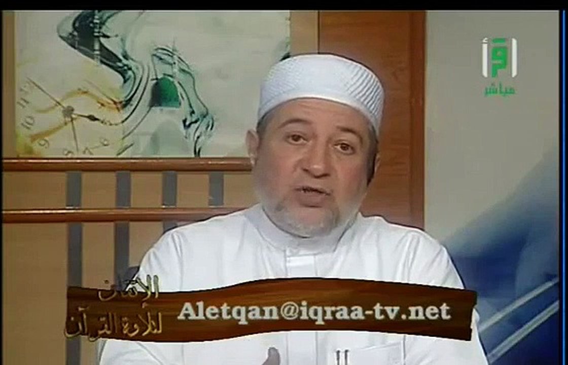 شرح منظومة المقدمة الجزرية  الحلقة 32  باب اللا...