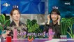 [HOT] Kwak Sunyoung is excited about plants, 라디오스타 230208