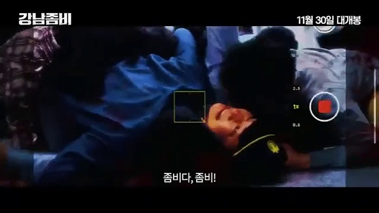 [LIMELIGHT]_Gangnam_Zombie_|_Trailer_(2023)(360p)