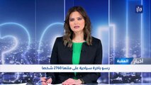 رسو باخرة سياحية على متنها 2760 شخصا