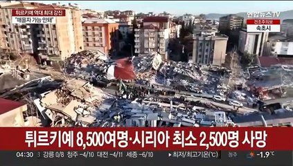 튀르키예·시리아 강진 사망 1만명 넘어…필사의 수색