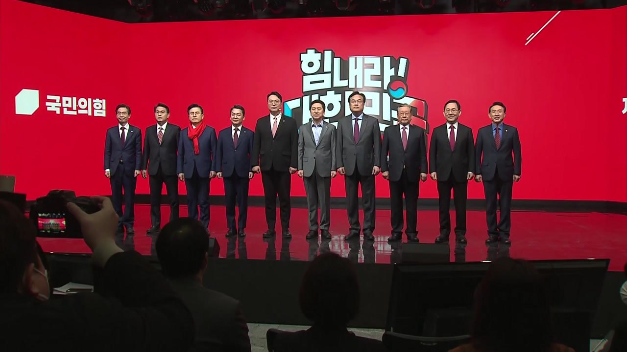 국민의힘 예비경선 결과 내일 발표...金-安 혼전 양상 / YTN