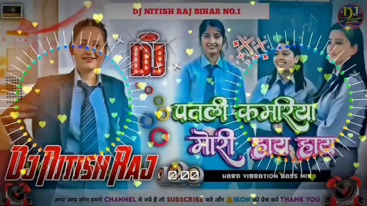 #Dj_Nitsh_Raj #Patli Kamariya Mor Hai Hai Dj Song #Raj Kusmy Ganesh #New Item Viral Dj Remix Song