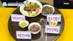 [HEALTHY] A meal that helps you lose weight!,기분 좋은 날 230209